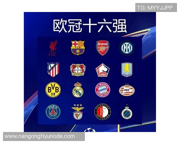 NBA副总裁谈欧洲联赛项目时提及米兰皇马巴萨曼城巴黎球队